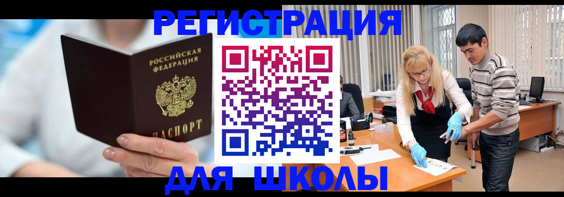 найти адрес прописки в Надыме