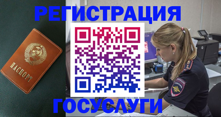 найти адрес прописки в Надыме